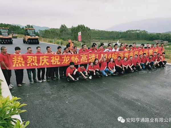龍懷主線已貫通，亨通新項(xiàng)目接連開(kāi)工